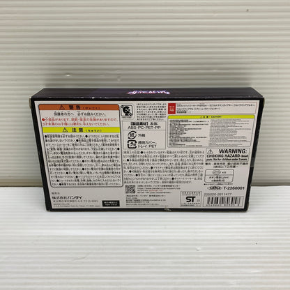 【中古品】 DXガッツハイパーキーPremium ウルトラマンガイアキーセット ウルトラマントリガー 044-260715-YT-02-min 万代Net店