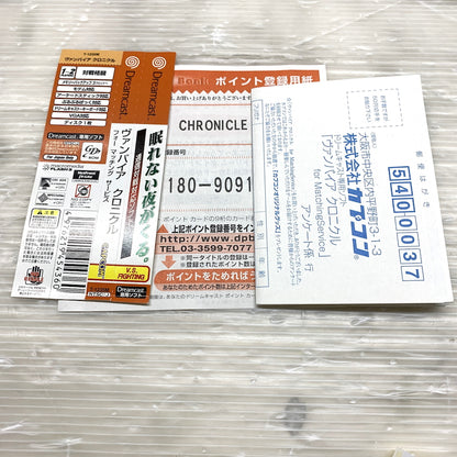 【現状渡し品】 ヴァンパイアクロニクルforMatchingServce - DC 023-260329-MS-02-min 万代Net店