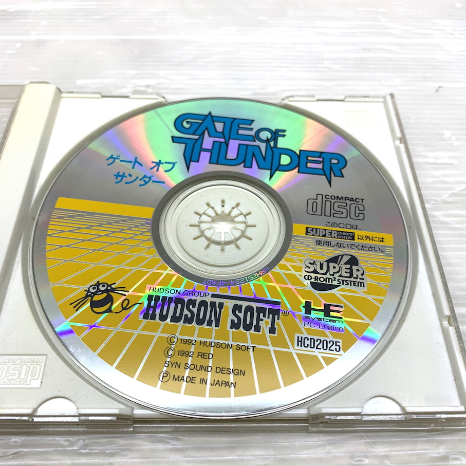 【現状渡し品】 ゲート オブ サンダー - PCエンジン 023-260329-MS-03-min 万代Net店
