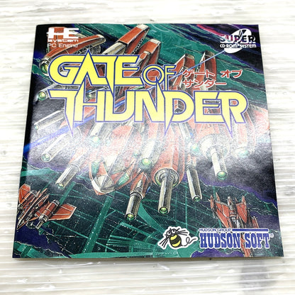 【現状渡し品】 ゲート オブ サンダー - PCエンジン 023-260329-MS-03-min 万代Net店