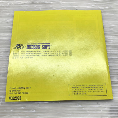 【現状渡し品】 ゲート オブ サンダー - PCエンジン 023-260329-MS-03-min 万代Net店