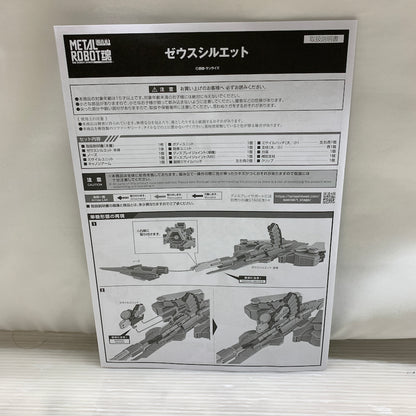 【現状渡し品】 METAL ROBOT魂 ＜SIDE MS＞ ゼウスシルエット 056-260603-MS-05-min 万代Net店