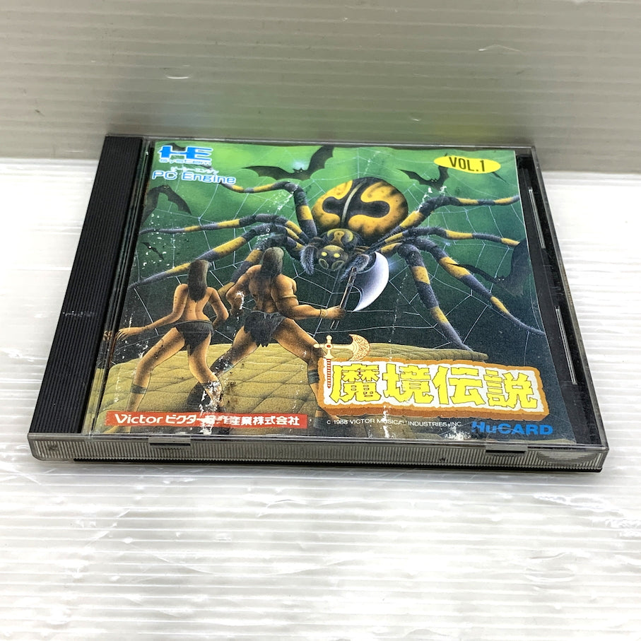 【現状渡し品】 魔境伝説 - PCエンジン 023-260329-MS-05-min 万代Net店