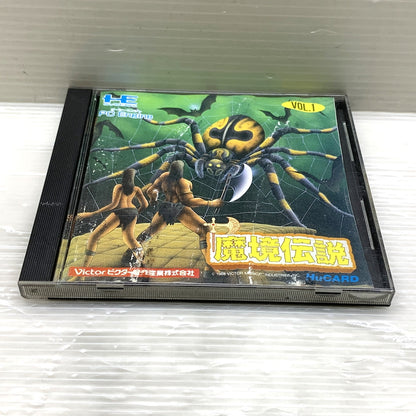 【現状渡し品】 魔境伝説 - PCエンジン 023-260329-MS-05-min 万代Net店