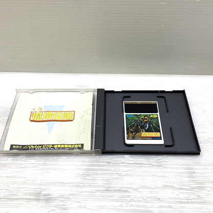 【現状渡し品】 魔境伝説 - PCエンジン 023-260329-MS-05-min 万代Net店
