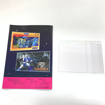【未使用品】 FZ： Formation Z 数量限定版 公式ブック イラストカード 3点セット -PS5 026-260608-mo-06-fur 万代Net店