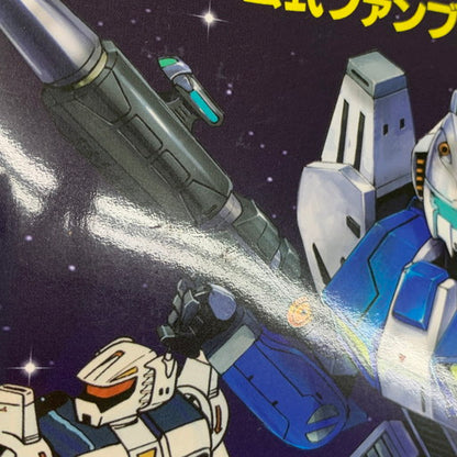 【未使用品】 FZ： Formation Z 数量限定版 公式ブック イラストカード 3点セット -PS5 026-260608-mo-06-fur 万代Net店