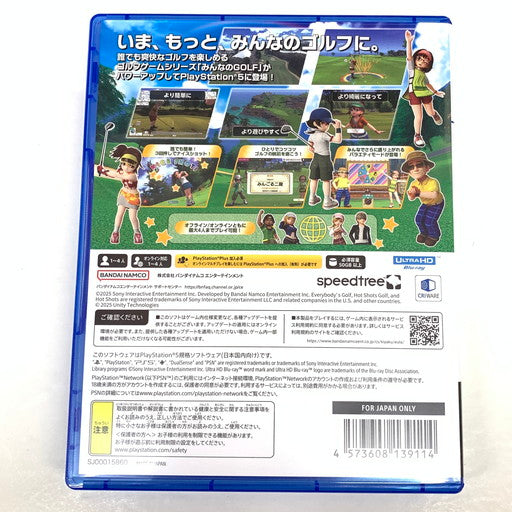 【中古品】 みんなのGOLF WORLD -PS5 026-260608-mo-07-fur 万代Net店