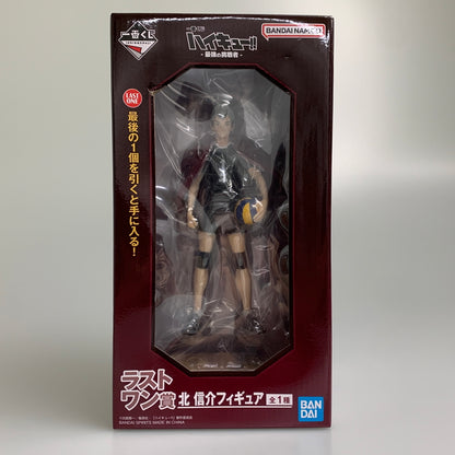 【中古品】 一番くじ ハイキュー -最強の挑戦者- ラストワン賞 北 信介 フィギュア 051-260529-zi-03-min 万代Net店