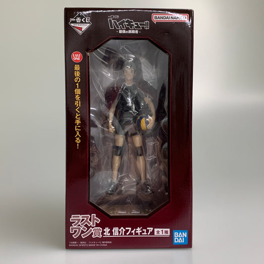 【中古品】 一番くじ ハイキュー -最強の挑戦者- ラストワン賞 北 信介 フィギュア 051-260529-zi-03-min 万代Net店