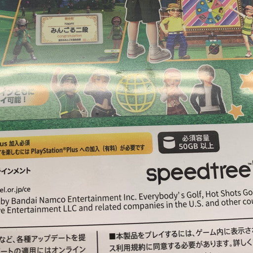 【中古品】 みんなのGOLF WORLD -PS5 026-260608-mo-07-fur 万代Net店
