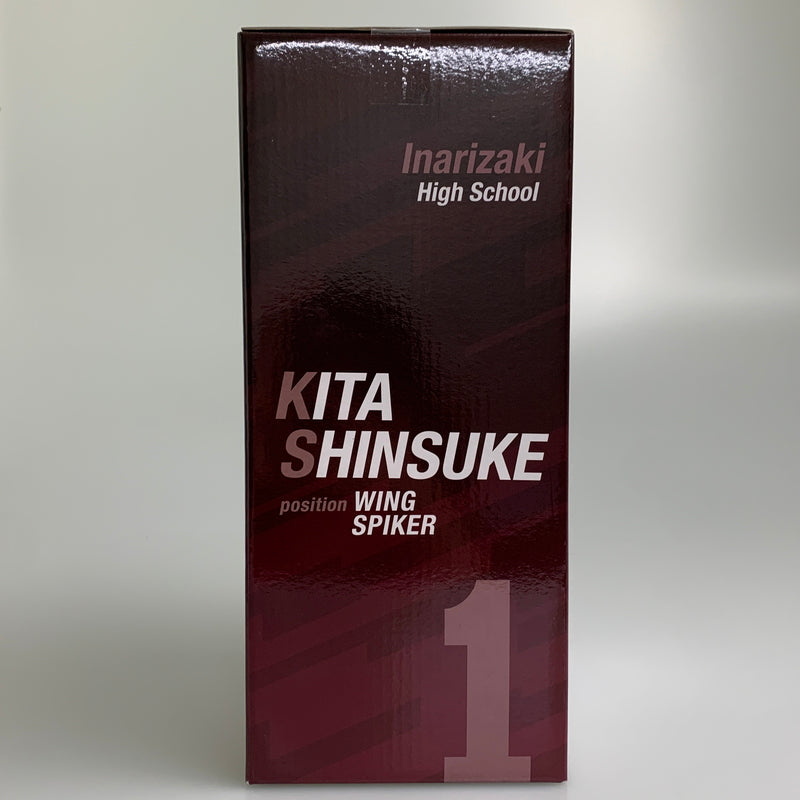 【中古品】 一番くじ ハイキュー -最強の挑戦者- ラストワン賞 北 信介 フィギュア 051-260529-zi-03-min 万代Net店