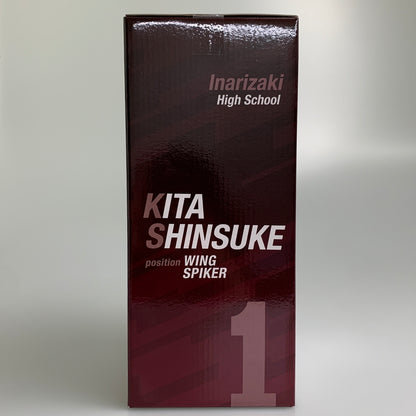【中古品】 一番くじ ハイキュー -最強の挑戦者- ラストワン賞 北 信介 フィギュア 051-260529-zi-03-min 万代Net店