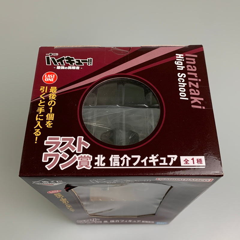 【中古品】 一番くじ ハイキュー -最強の挑戦者- ラストワン賞 北 信介 フィギュア 051-260529-zi-03-min 万代Net店