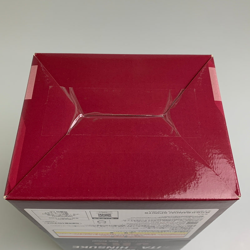 【中古品】 一番くじ ハイキュー -最強の挑戦者- ラストワン賞 北 信介 フィギュア 051-260529-zi-03-min 万代Net店