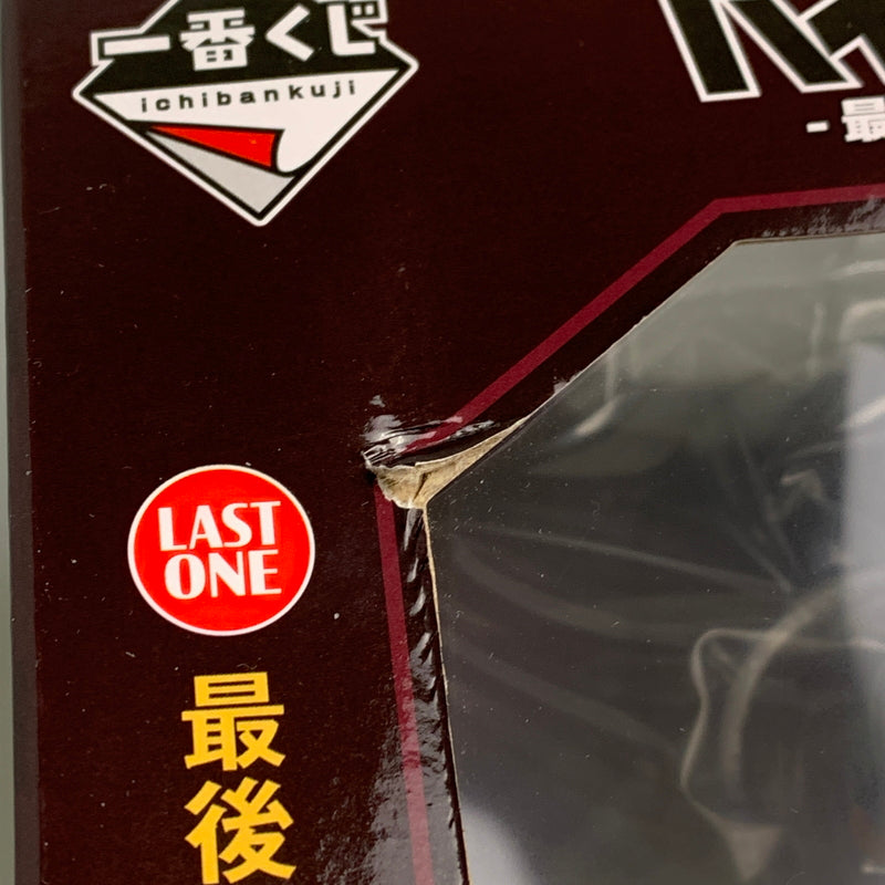 【中古品】 一番くじ ハイキュー -最強の挑戦者- ラストワン賞 北 信介 フィギュア 051-260529-zi-03-min 万代Net店