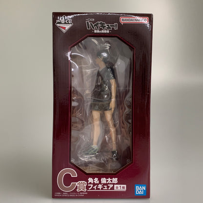 【中古美品】 一番くじ ハイキュー -最強の挑戦者- C賞 角名 倫太郎 フィギュア 051-260529-zi-04-min 万代Net店