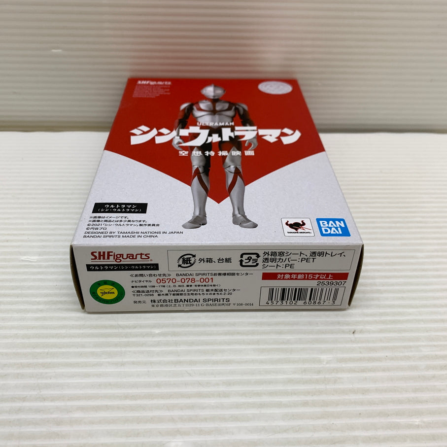 【中古品】 S.H.Figuarts シン・ウルトラマン 044-260715-YT-05-min 万代Net店