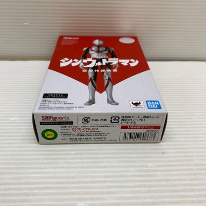 【中古品】 S.H.Figuarts シン・ウルトラマン 044-260715-YT-05-min 万代Net店