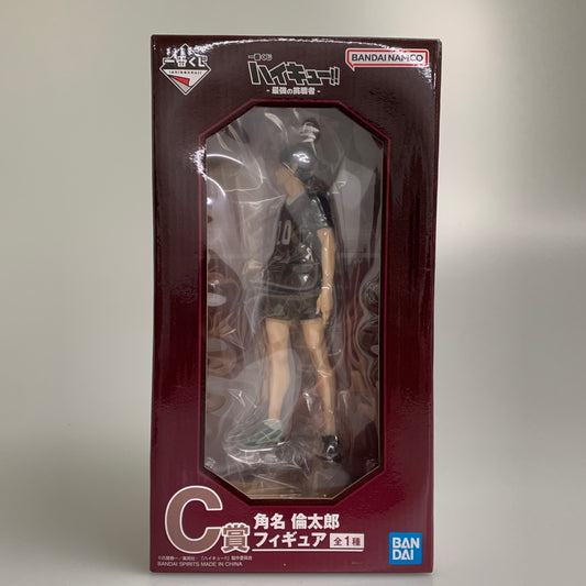 【中古美品】 一番くじ ハイキュー -最強の挑戦者- C賞 角名 倫太郎 フィギュア 051-260529-zi-04-min 万代Net店