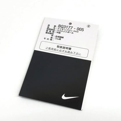 【中古品】【メンズ】 NIKE ナイキ LEBRON 17 JAMES GANG BQ3177-005 レブロン ジェームス ギャング スニーカー シューズ 靴 160-260701-rs-06-fur サイズ：28.0cm US10 カラー：ブラック/マルチカラー 万代Net店