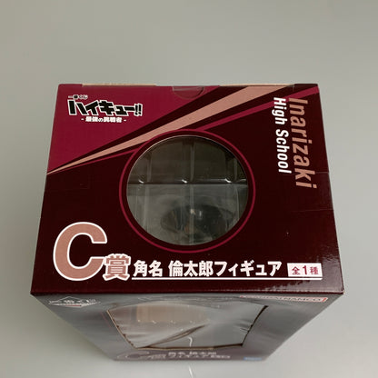 【中古美品】 一番くじ ハイキュー -最強の挑戦者- C賞 角名 倫太郎 フィギュア 051-260529-zi-04-min 万代Net店