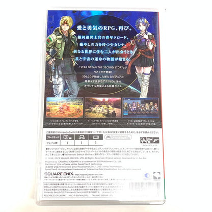 【中古品】 STAR OCEAN THE SECOND STORY R -Switch 029-260608-mo-10-fur 万代Net店
