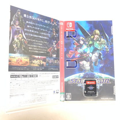 【中古品】 STAR OCEAN THE SECOND STORY R -Switch 029-260608-mo-10-fur 万代Net店