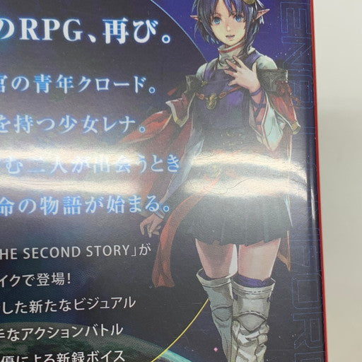 【中古品】 STAR OCEAN THE SECOND STORY R -Switch 029-260608-mo-10-fur 万代Net店