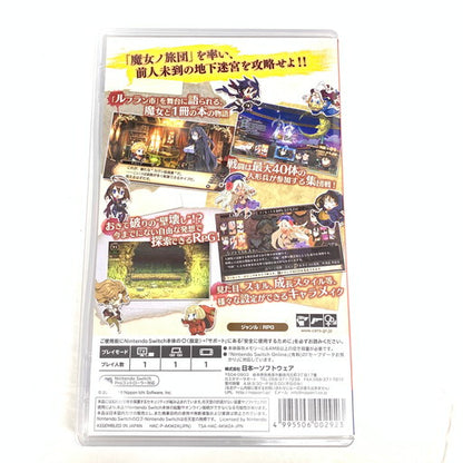 【中古品】 ルフランの地下迷宮と魔女ノ旅団 - Switch 029-260608-mo-11-fur 万代Net店