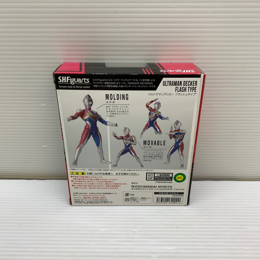 【現状渡し品】 S.H.F ウルトラマンデッカー フラッシュタイプ 044-260715-YT-06-min 万代Net店