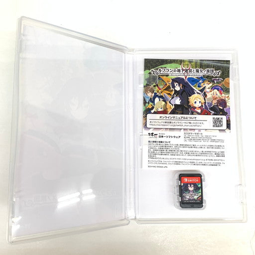 【中古品】 ルフランの地下迷宮と魔女ノ旅団 - Switch 029-260608-mo-11-fur 万代Net店