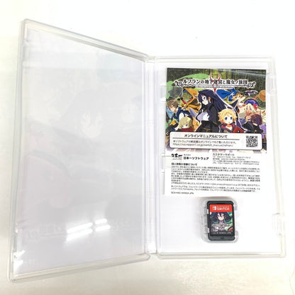 【中古品】 ルフランの地下迷宮と魔女ノ旅団 - Switch 029-260608-mo-11-fur 万代Net店