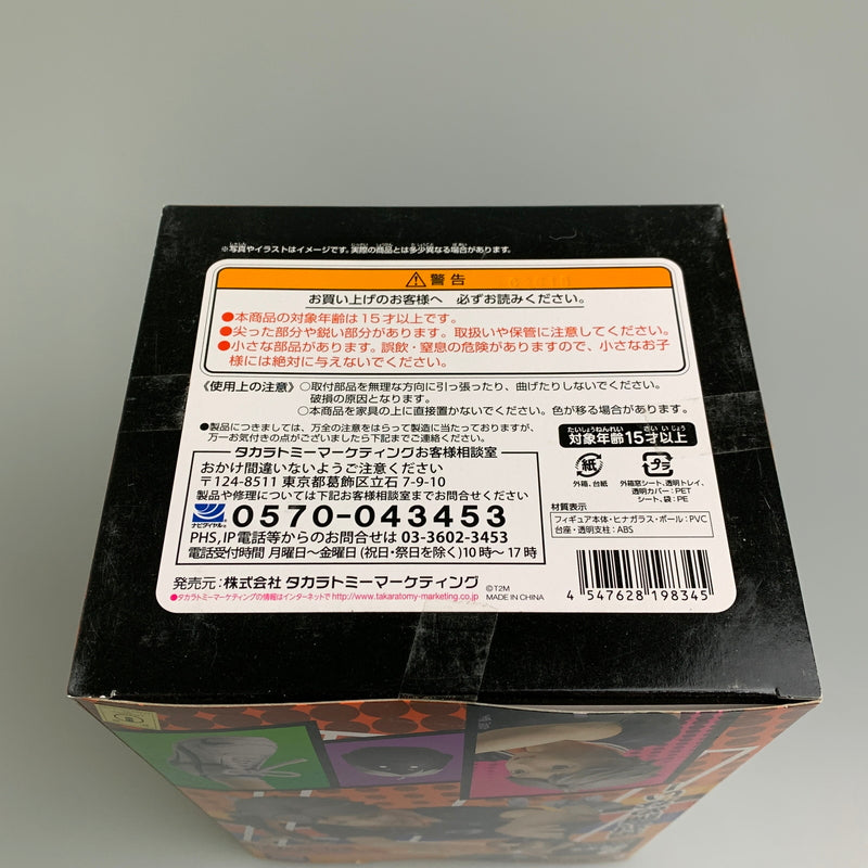 【中古品】 ハイキュー！！ プレイヤーズシリーズ　1/8 PVC製塗装済み完成品フィギュア 菅原孝支 051-260529-zi-05-min 万代Net店