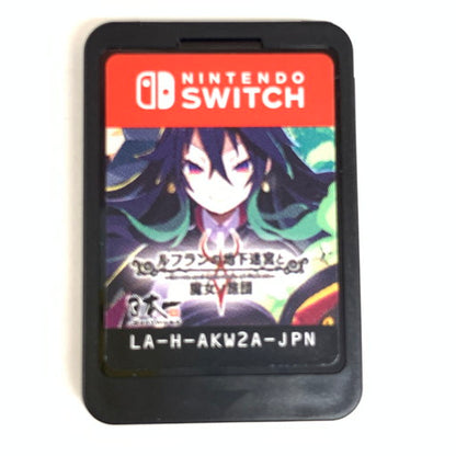 【中古品】 ルフランの地下迷宮と魔女ノ旅団 - Switch 029-260608-mo-11-fur 万代Net店