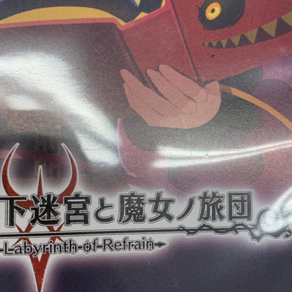 【中古品】 ルフランの地下迷宮と魔女ノ旅団 - Switch 029-260608-mo-11-fur 万代Net店