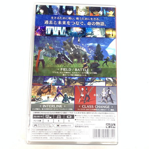 【中古品】 Xenoblade3(ゼノブレイド3) -Switch 029-260608-mo-12-fur 万代Net店