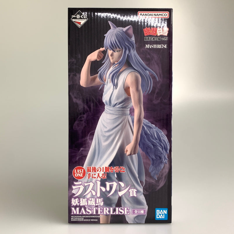 【中古美品】 一番くじ 幽☆遊☆白書 暗黒武術会編 vol.3 ラストワン賞 妖狐蔵馬 MASTERLISE フィギュア 051-260529-zi-07-min 万代Net店