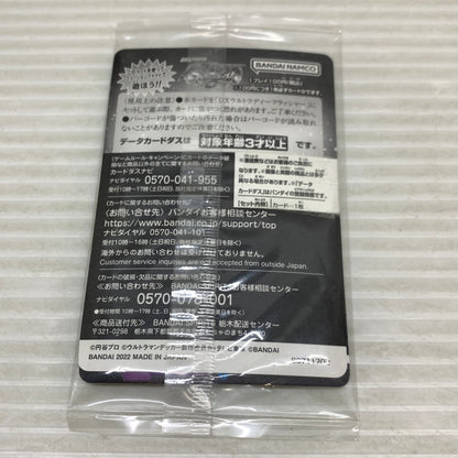 【現状渡し品】 S.H.F ウルトラマンデッカー フラッシュタイプ 044-260715-YT-06-min 万代Net店