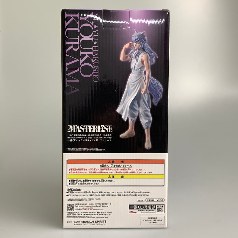 【中古美品】 一番くじ 幽☆遊☆白書 暗黒武術会編 vol.3 ラストワン賞 妖狐蔵馬 MASTERLISE フィギュア 051-260529-zi-07-min 万代Net店