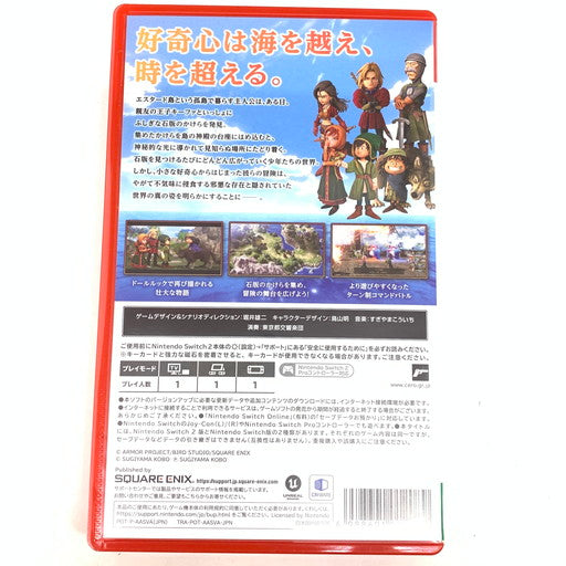 【中古品】 ドラゴンクエストⅦ Reimagined -Switch2 029-260608-mo-14-fur 万代Net店