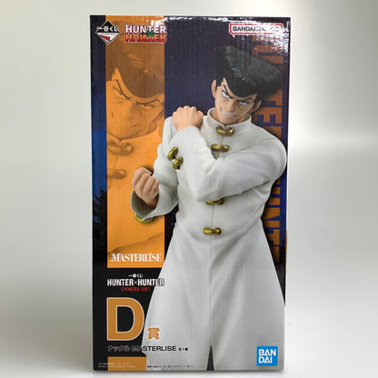 【中古美品】 一番くじ HUNTER×HUNTER CHMERA ANT D賞 ナックル MASTERLISE フィギュア 051-260529-zi-08-min 万代Net店
