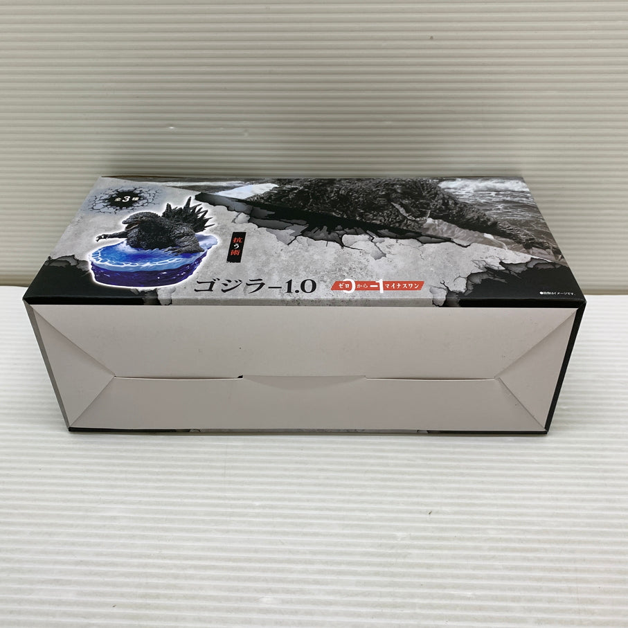 【中古品】 プチラマEX ゴジラ-1.0 ゼロからマイナス1 全3種セット 044-260715-YT-07-min 万代Net店