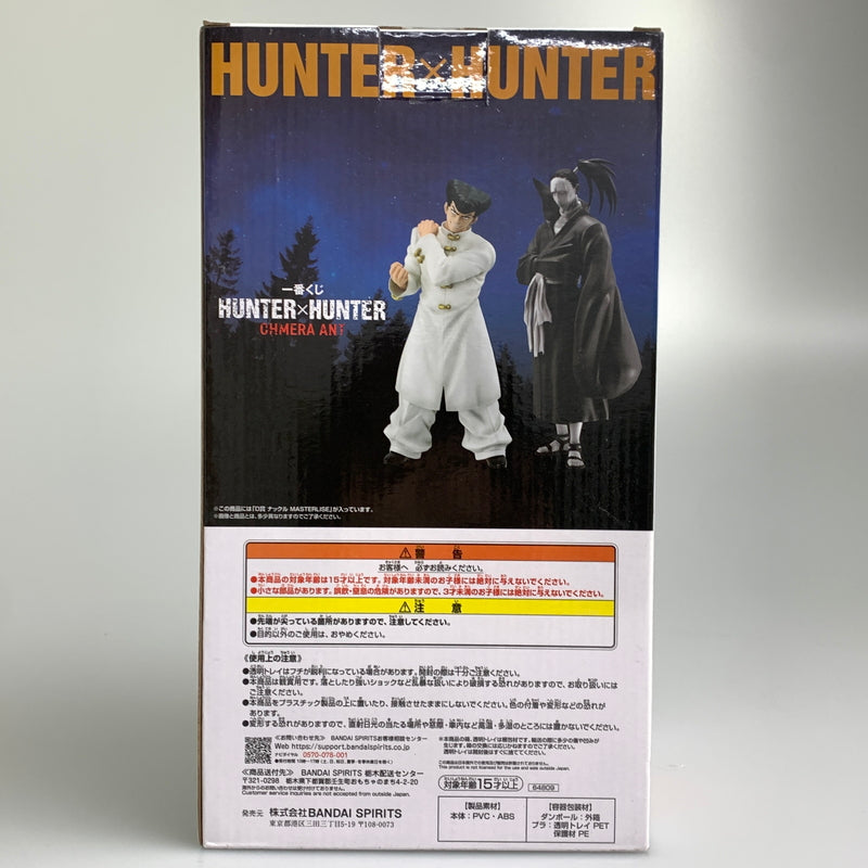 【中古美品】 一番くじ HUNTER×HUNTER CHMERA ANT D賞 ナックル MASTERLISE フィギュア 051-260529-zi-08-min 万代Net店
