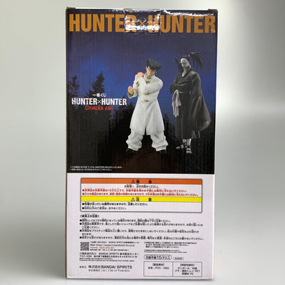【中古美品】 一番くじ HUNTER×HUNTER CHMERA ANT D賞 ナックル MASTERLISE フィギュア 051-260529-zi-08-min 万代Net店