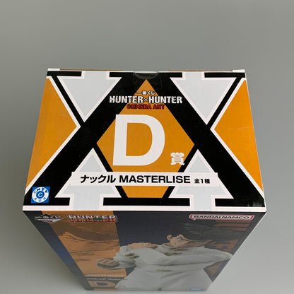 【中古美品】 一番くじ HUNTER×HUNTER CHMERA ANT D賞 ナックル MASTERLISE フィギュア 051-260529-zi-08-min 万代Net店