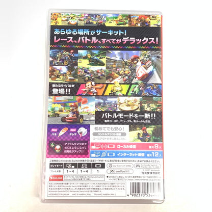 【中古品】 マリオカート8 デラックス -Switch 029-260608-mo-16-fur 万代Net店