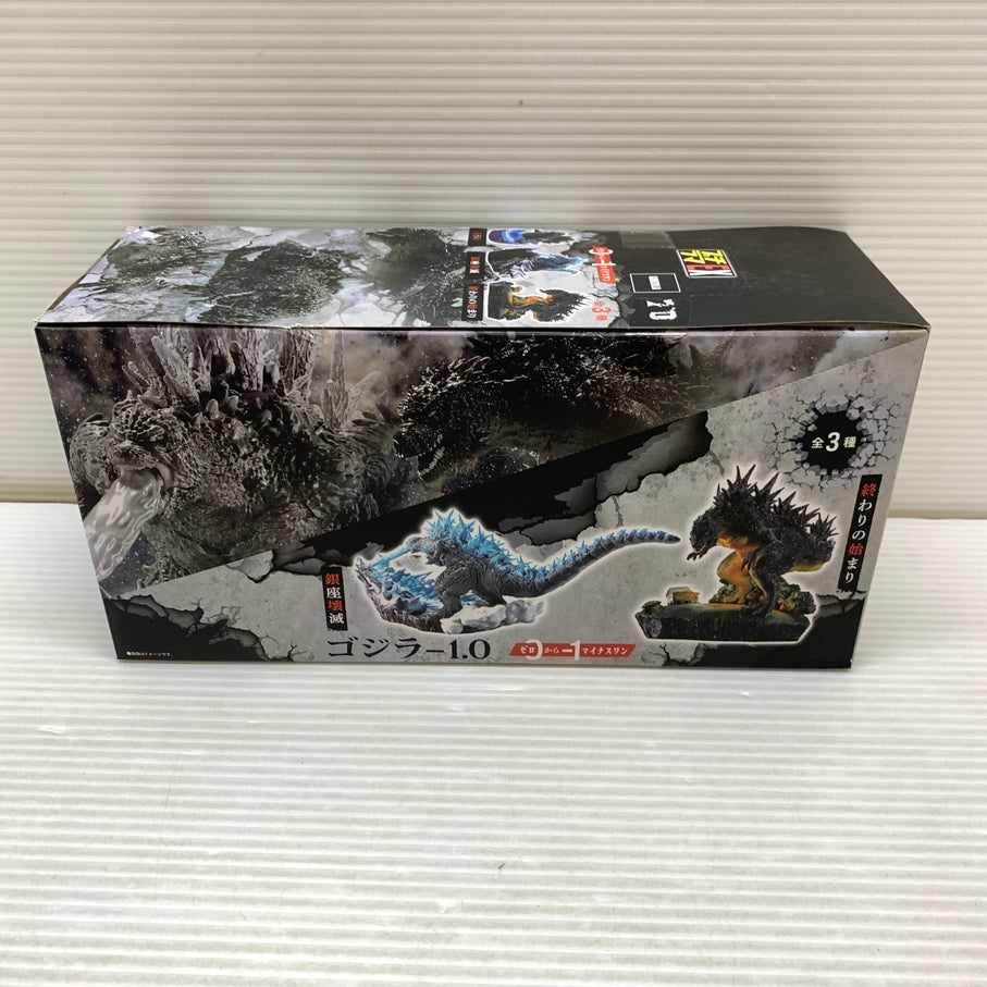 【中古品】 プチラマEX ゴジラ-1.0 ゼロからマイナス1　全3種セット 044-260715-YT-08-min 万代Net店