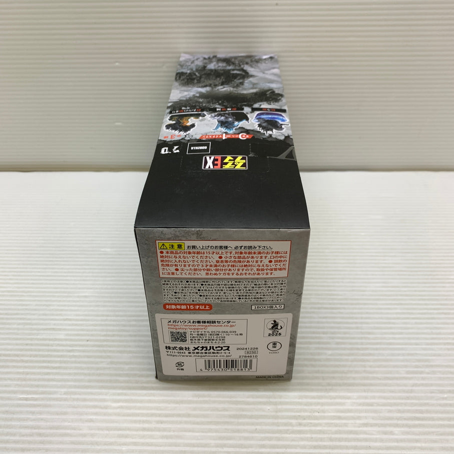 【中古品】 プチラマEX ゴジラ-1.0 ゼロからマイナス1　全3種セット 044-260715-YT-08-min 万代Net店