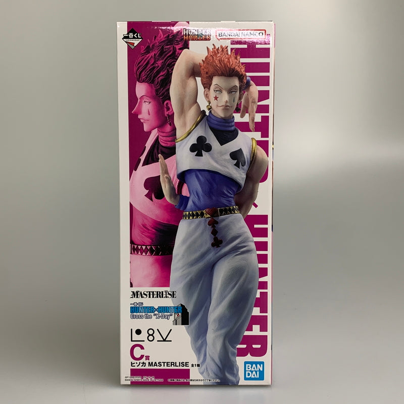 【中古美品】 一番くじ HUNTER×HUNTER Cross the X-Day C賞 ヒソカ MASTERLISE フィギュア 051-260529-zi-09-min 万代Net店